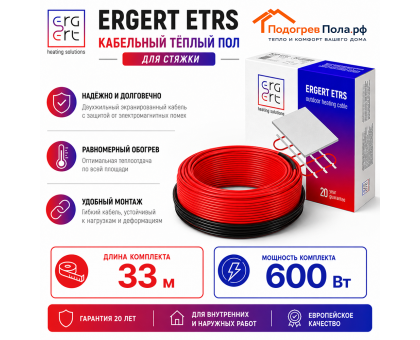 Кабельный теплый пол ERGERT IN-SCREED (ETRS-18) - 33 м, 600 Ватт