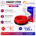 Кабельный теплый пол ERGERT IN-SCREED (ETRS-18) - 7 м, 135 Ватт