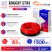 Кабельный теплый пол ERGERT IN-SCREED (ETRS-18) - 83 м, 1500 Ватт