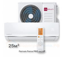 Классическая система кондиционирования FeRRUM Force Pro FIS09F3/FOS09F3