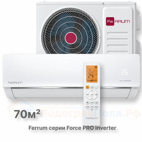 Инверторная система кондиционирования Ferrum Force Pro DC iFIS24F3C/iFOS24F3C