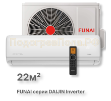 FUNAI Инверторные сплит-системы серии DAIJIN Inverter RAC-I-DA25HP.D01