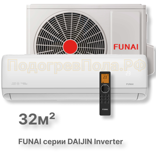 FUNAI Инверторные сплит-системы серии DAIJIN Inverter RAC-I-DA35HP.D01