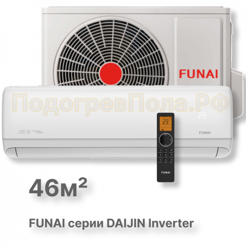 FUNAI Инверторные сплит-системы серии DAIJIN Inverter RAC-I-DA50HP.D01