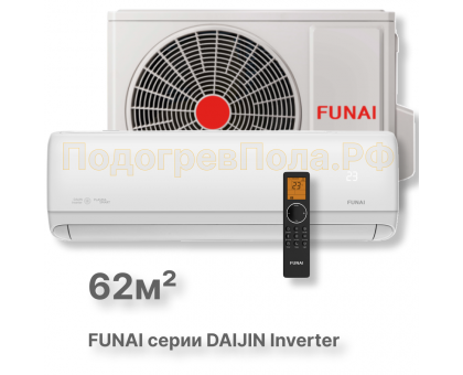FUNAI Инверторные сплит-системы серии DAIJIN Inverter RAC-I-DA65HP.D01