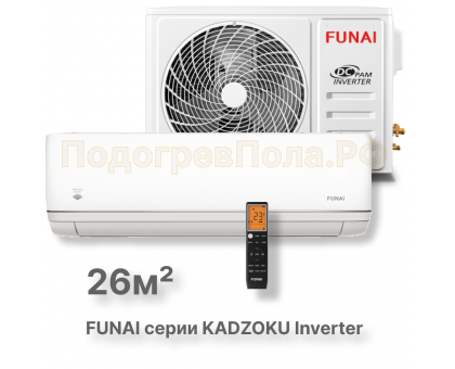 FUNAI Инверторные сплит системы серии KADZOKU Inverter RAC-I-KD25HP.D01