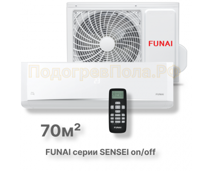 Кондиционер FUNAI RAC-SN70HP.D05