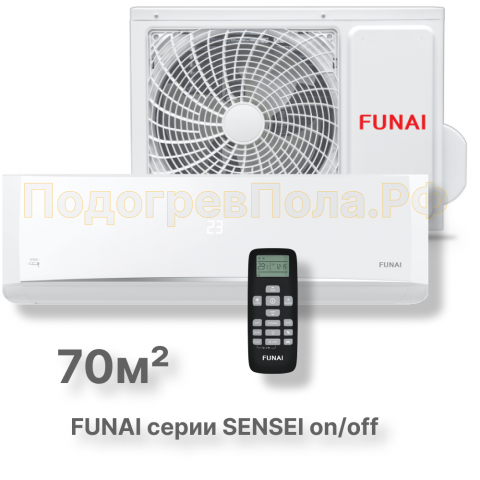 Кондиционер FUNAI RAC-SN70HP.D05