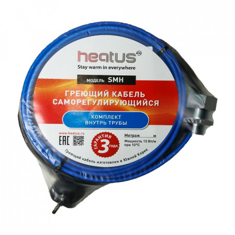 Греющий кабель внутрь трубы Heatus SMH 190 Вт 19 м