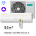 Кондиционер Hisense серии ERA Classic A Wi-Fi AS-18HW4RMSKC00