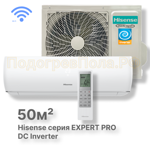 Кондиционер Hisense серии EXPERT PRO DC Inverter Wi-Fi AS-18UW4RXATV03