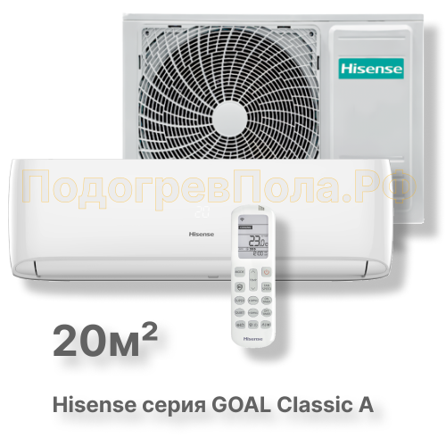 Кондиционер Hisense серии GOAL Classic A Wi-Fi AS-07HW4RLRCA00A