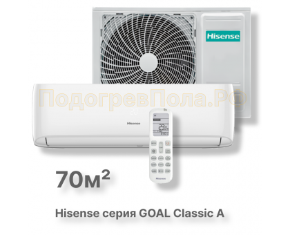 Кондиционер Hisense серии GOAL Classic A Wi-Fi AS-24HW4RBSCA00