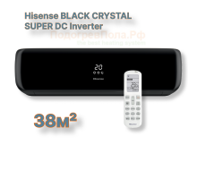 Кондиционер инверторный Hisense AS-13UW4RVETG01(B)