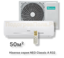 Кондиционер Hisense AS-18HR4RMADC00
