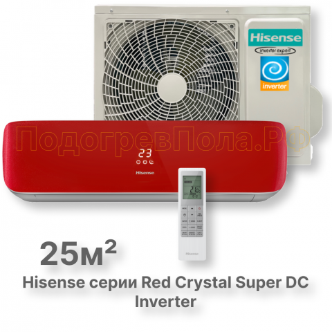 Кондиционер Hisense AS-10UW4RVETG00(R)