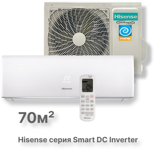 Инверторный кондиционер Hisense AS-24UW4RFBDB00