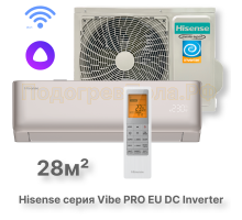 Кондиционер инверторный Hisense AS-10UW4RLCHD00(C)