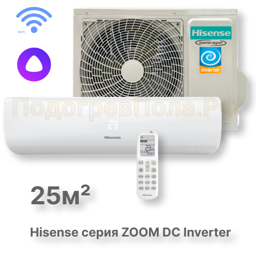 Кондиционер Hisense серии ZOOM DC Inverter Wi-Fi AS-09UW4RYRKB05