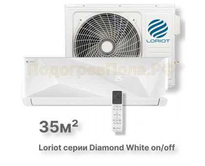 LAC-12MD (комплект) сплит-система Loriot