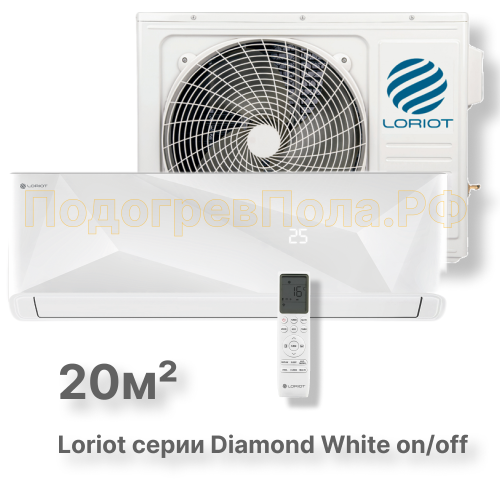 LAC-07MD (комплект) сплит-система Loriot