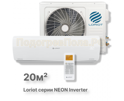 Инверторная сплит-система Loriot LAC IN-07TA
