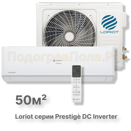 Сплит система Loriot LAC-18AHI Prestige DC Inverter