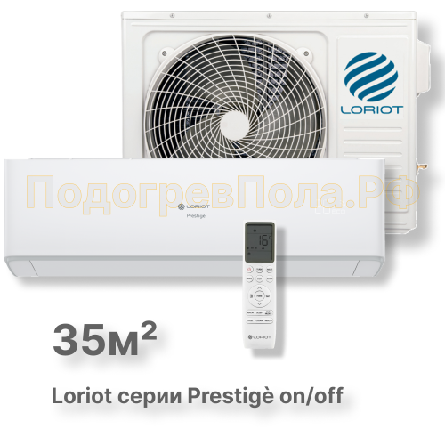 Кондиционер Loriot LAC-12AH серии prestige