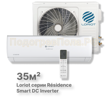 Сплит система Loriot LAC-12AJI Residence Smart DC Inverter