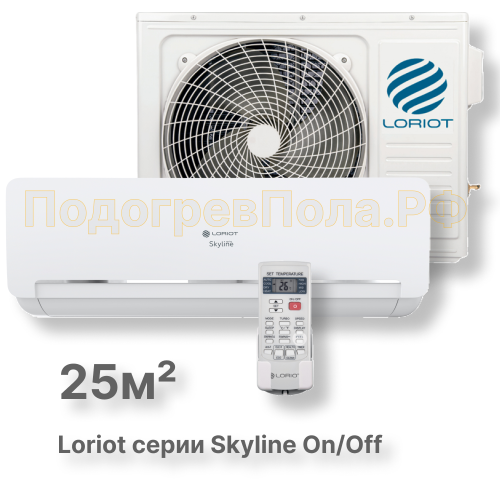 Сплит система Loriot LAC-09AQ серии Skyline