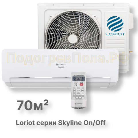 Сплит система Loriot LAC-24AQ серии Skyline