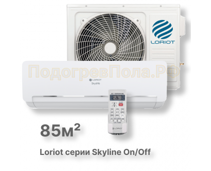 Сплит система Loriot LAC-30AQ серии Skyline
