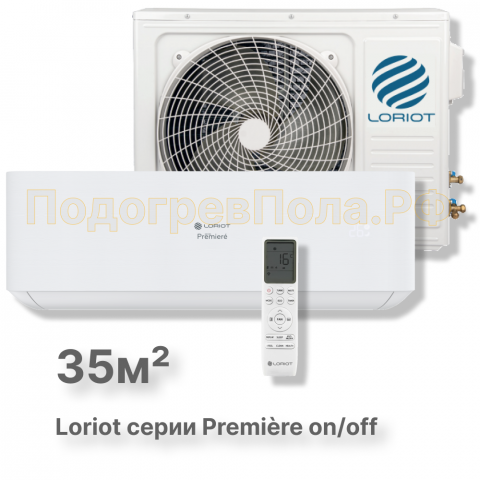Сплит система Loriot LAC-12TPR серии premiere