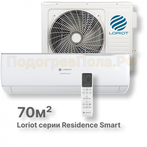 Кондиционер Loriot LAC-24AJ Résidence Smart
