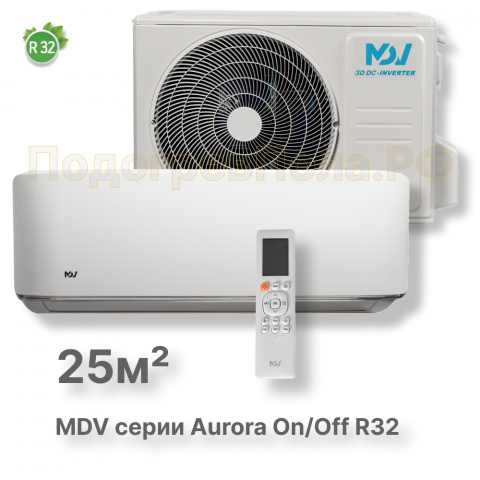 On/Off cплит-система MDV серия Aurora R32 MDSA-09HRN8 / MDOA-09HN8