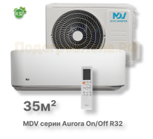 On/Off cплит-система MDV серия Aurora R32 MDSA-12HRN8 / MDOA-12HN8