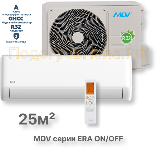 MDV серия ERA ON/OFF MDSAJ-09HRN8/MDOAJ-09HN8