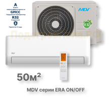 MDV серия ERA ON/OFF MDSAJ-18HRN8/MDOAJ-18HN8