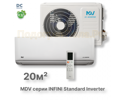 Инверторная сплит-система MDV серия INFINI Standard Inverter MDSAG-07HRDN8 / MDOAG-07HDN8
