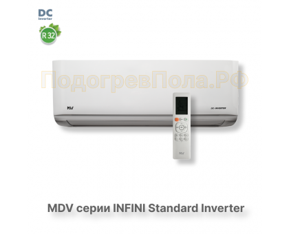 Инверторная сплит-система MDV серия INFINI Standard Inverter MDSAG-12HRDN8 / MDOAG-12HDN8