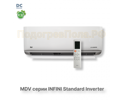 Инверторная сплит-система MDV серия INFINI Standard Inverter MDSAG-12HRDN8 / MDOAG-12HDN8