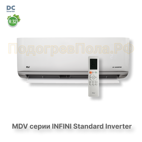 Инверторная сплит-система MDV серия INFINI Standard Inverter MDSAG-12HRDN8 / MDOAG-12HDN8