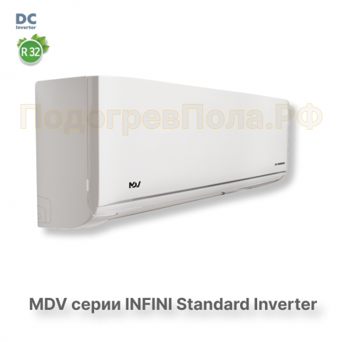Инверторная сплит-система MDV серия INFINI Standard Inverter MDSAG-07HRDN8 / MDOAG-07HDN8