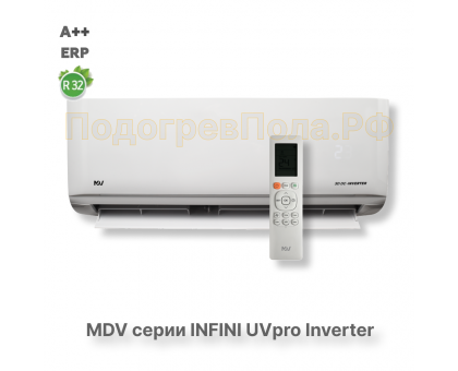 Инверторная сплит-система MDV серия INFINI UVpro Inverter MDSAL-12HRFN8 / MDOAG-12HFN8