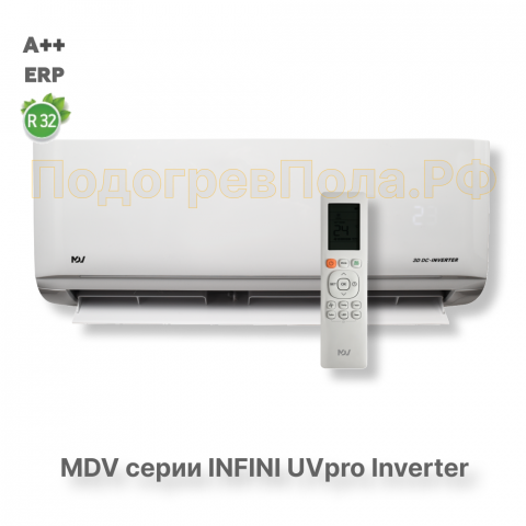 Инверторная сплит-система MDV серия INFINI UVpro Inverter MDSAL-12HRFN8 / MDOAG-12HFN8