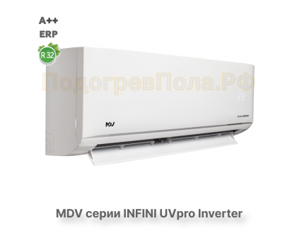Инверторная сплит-система MDV серия INFINI UVpro Inverter MDSAL-12HRFN8 / MDOAG-12HFN8
