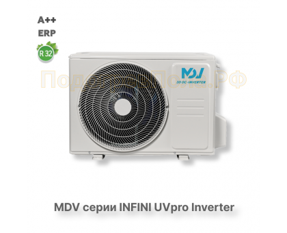 Инверторная сплит-система MDV серия INFINI UVpro Inverter MDSAL-12HRFN8 / MDOAG-12HFN8