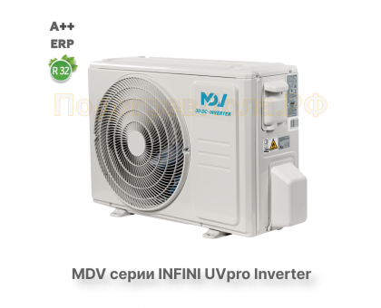 Инверторная сплит-система MDV серия INFINI UVpro Inverter MDSAL-12HRFN8 / MDOAG-12HFN8