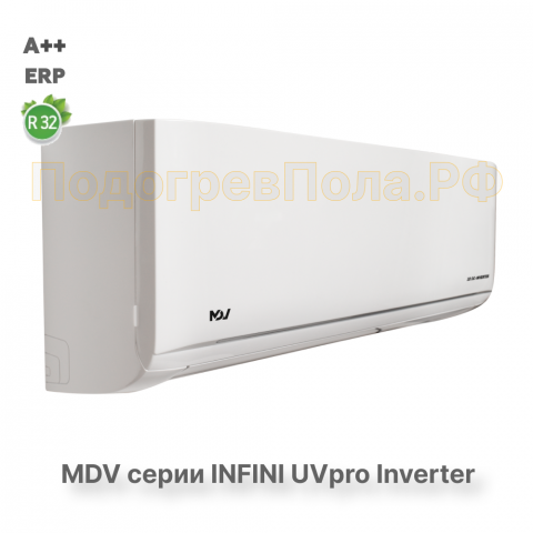 Инверторная сплит-система MDV серия INFINI UVpro Inverter MDSAL-12HRFN8 / MDOAG-12HFN8
