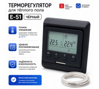 Терморегулятор для теплого пола / комнатный Е-51.716 черный